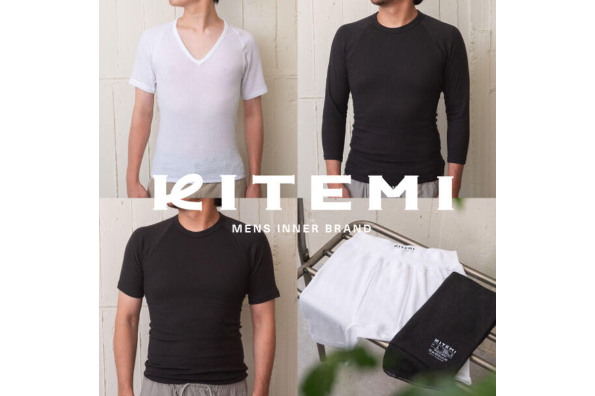 【着た瞬間から暖かい】メンズインナー「KITEMI」、Makuakeで先行販売スタート