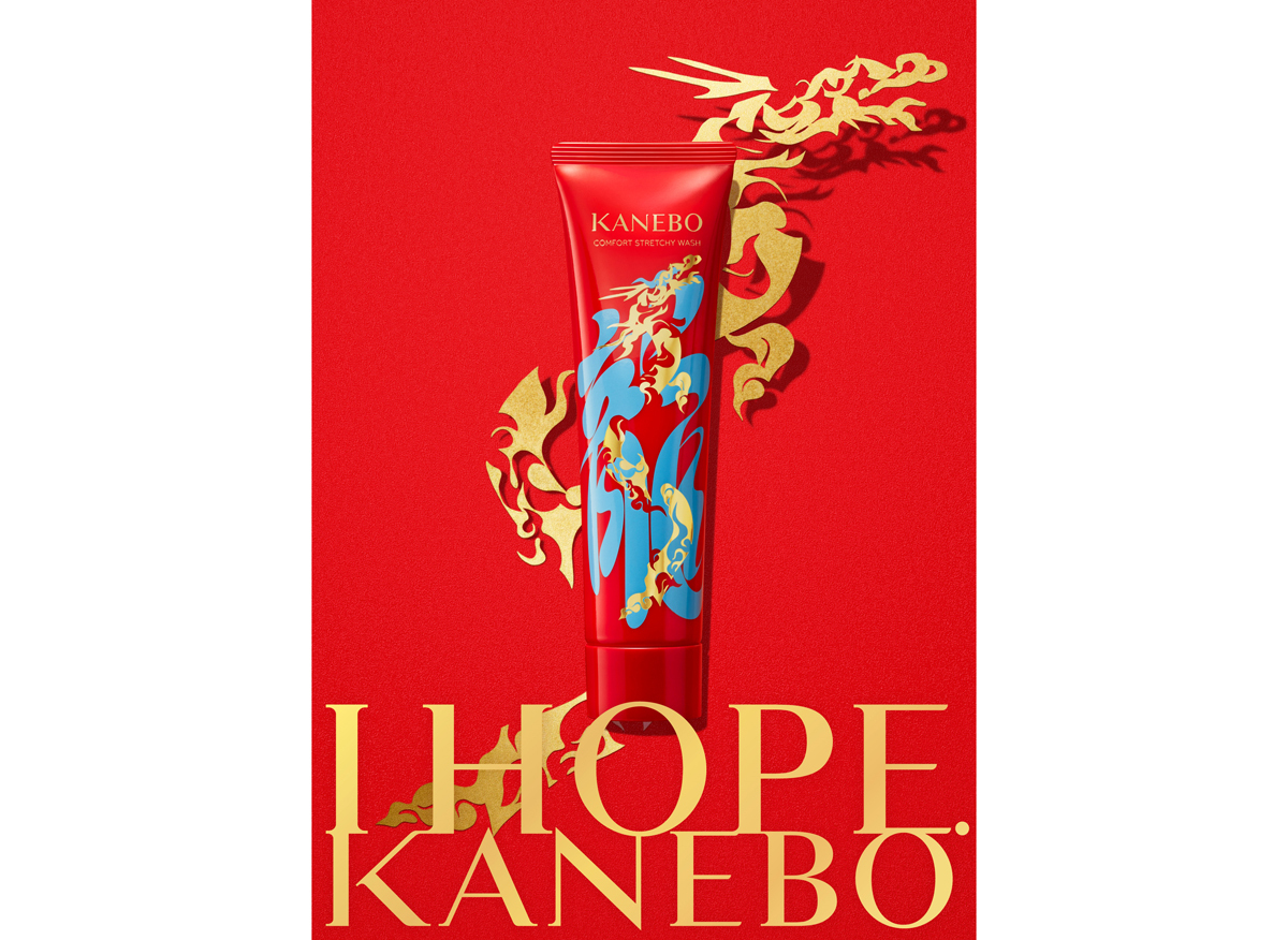 【開運】KANEBOの"濃密とろみ泡"美容液洗顔料に2024年の干支「龍」をあしらった新春限定セット