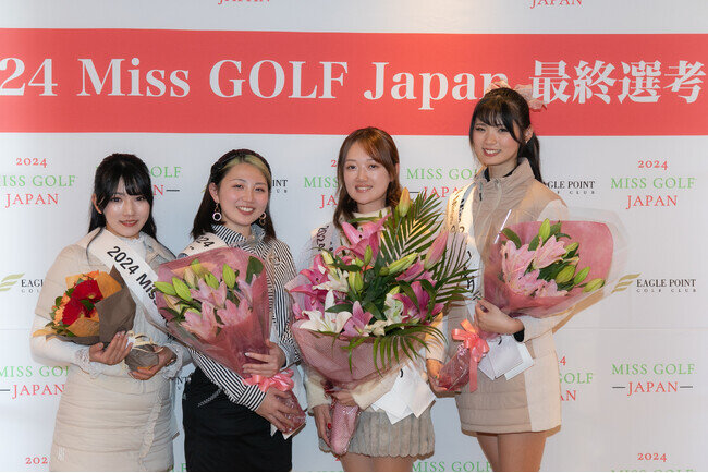 2024 Miss GOLF Japanグランプリは、福岡代表 辛島寧那さんに決定！