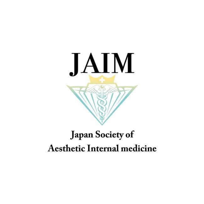 一般社団法人 日本美容内科学会設立!! ～真に効果的で安心・安全な美容内科医療の構築と普及のために～