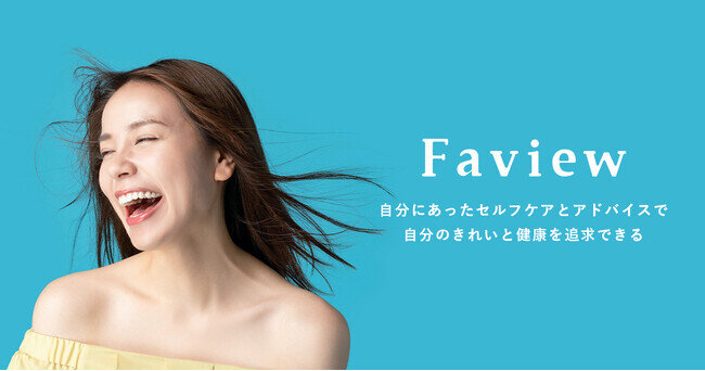 女性の美容健康を頭髪からサポートするFaviewが愛知県のスタートアップ支援拠点「PRE-STATION Ai」に採択