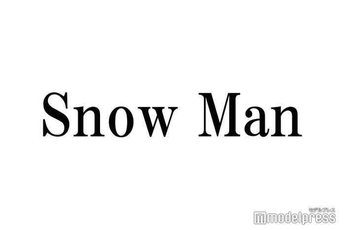 Snow Manラウール、渡辺翔太の美容法の“真実”暴露