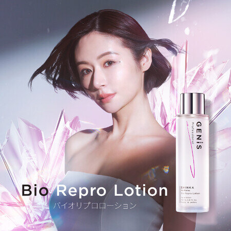 【新商品】99.4%美容成分の“化粧液” Bio Repro Lotion、宮崎麗果・黒木啓司が開発監修するGENiSより新登場。