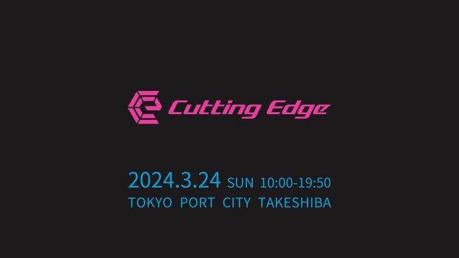 美容・自由診療クリニック向けクラウド型電子カルテ「MEDIBASE」、「第1回 Cutting Edge」出展、3月24日に東京ポートシティ竹芝にて開催