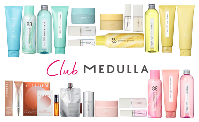 美容×パーソナライズを軸として、生活者と直接つながる1to1デジタルプラットフォーム「CLUB MEDULLA」を3/25よりスタート！