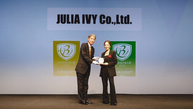 HOLLYWOOD BROW LIFTを提供するJULIA IVYが美容業界発展に尽力する企業を顕彰する「日本美容企業大賞2024」で「企業成長部門」「顧客満足度部門」2部門をアイブロウ業界初同時受賞