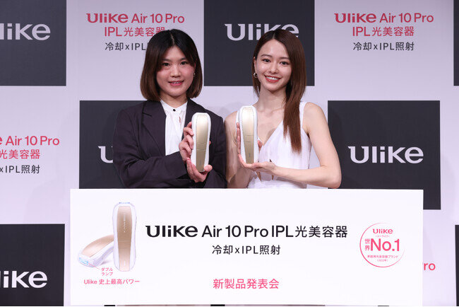 【イベントレポート】山本舞香さんがなりたいのは「愛犬にとってのNO.1」 !?「Ulike 新製品発表会」開催