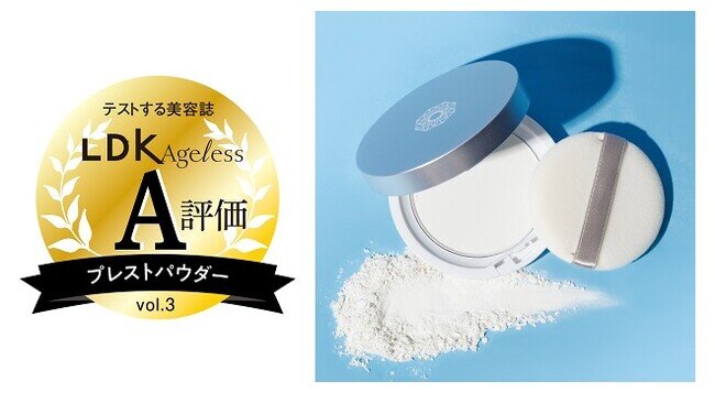 60代からの美容の便利帖「LDK Ageless」にて『パーフェクトワン』の日焼け止めパウダーがA評価を獲得