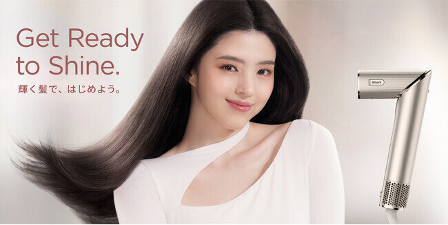 美容家電ブランド「Shark(R) Beauty」 アジア太平洋（APAC）地域におけるブランドアンバサダーに韓国の人気女優ハン・ソヒを起用
