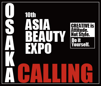美容業界をリードするアジア最大級のイベント第10回 アジアビューティエキスポ【10th ASIA BEAUTY EXPO】大阪での初の開催決定！