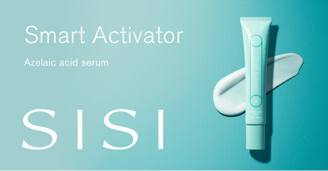 「SISI」より、話題の成分「アゼライン酸*1」配合乳液状美容液「スマートアクティベーター」発売