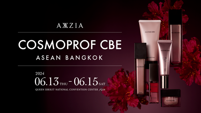 東南アジア美容市場への玄関口「COSMOPROF CBE ASEAN BANGKOK」にアクシージアが初出展！同地域への展開強化