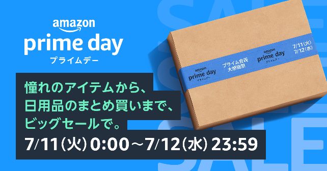 【今の時期必見】靴のニオイ消える「魔法の粉」＆「最強」の制汗剤 Amazonプライムデーおすすめ消臭グッズは？