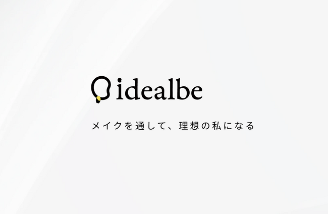 メンズメイクレッスンの新アプリ「idealbe」をリリース