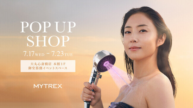 『MYTREX』が大丸心斎橋店でPOPUP SHOPを開催！MEGUMIさんのサイン入り新刊「心に効く美容」がもらえる豪華購入特典*や美顔器の無料体験も