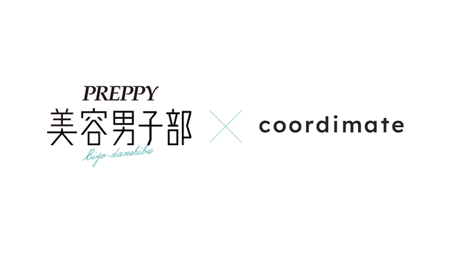 PREPPY美容男子部 と coordimate がパートナーシップ、Z世代、若年男性に向けたメンズ美容プロジェクト始動