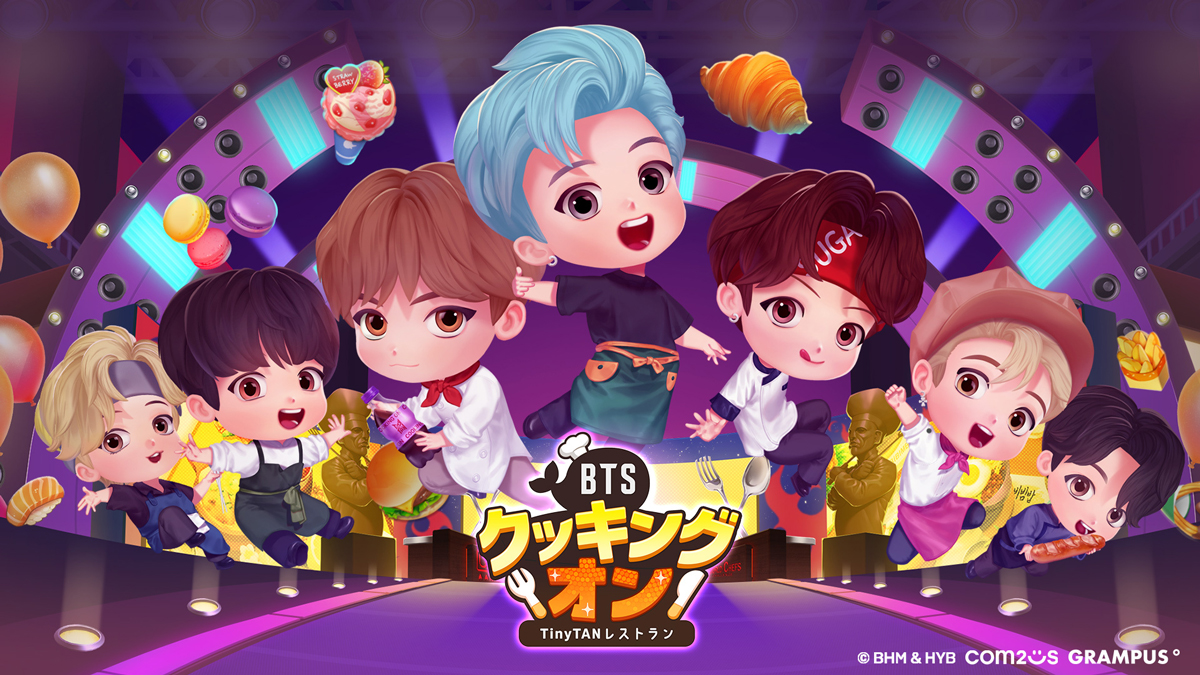 【激ハマり注意報】TinyTANキャラクターとの料理旅行が楽しめる「BTSクッキングオン」がリリース♪