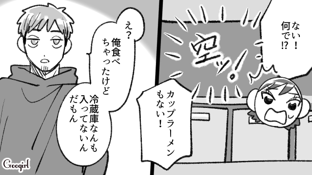 【漫画】大雨警報が出ているのに非常食を食い尽くした夫…子ども用のカレーを？