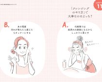 クレンジングで「メイクを完全に落とす」より大切なことは。医師が推奨する“正しい方法”が意外だった