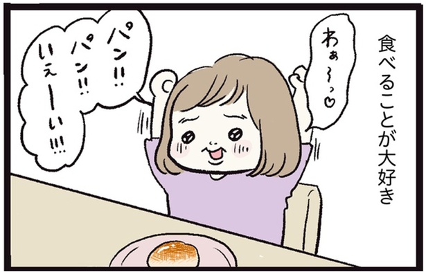 目を離すと兄の分まで！食べることが大好きな1歳妹のまさかの口癖