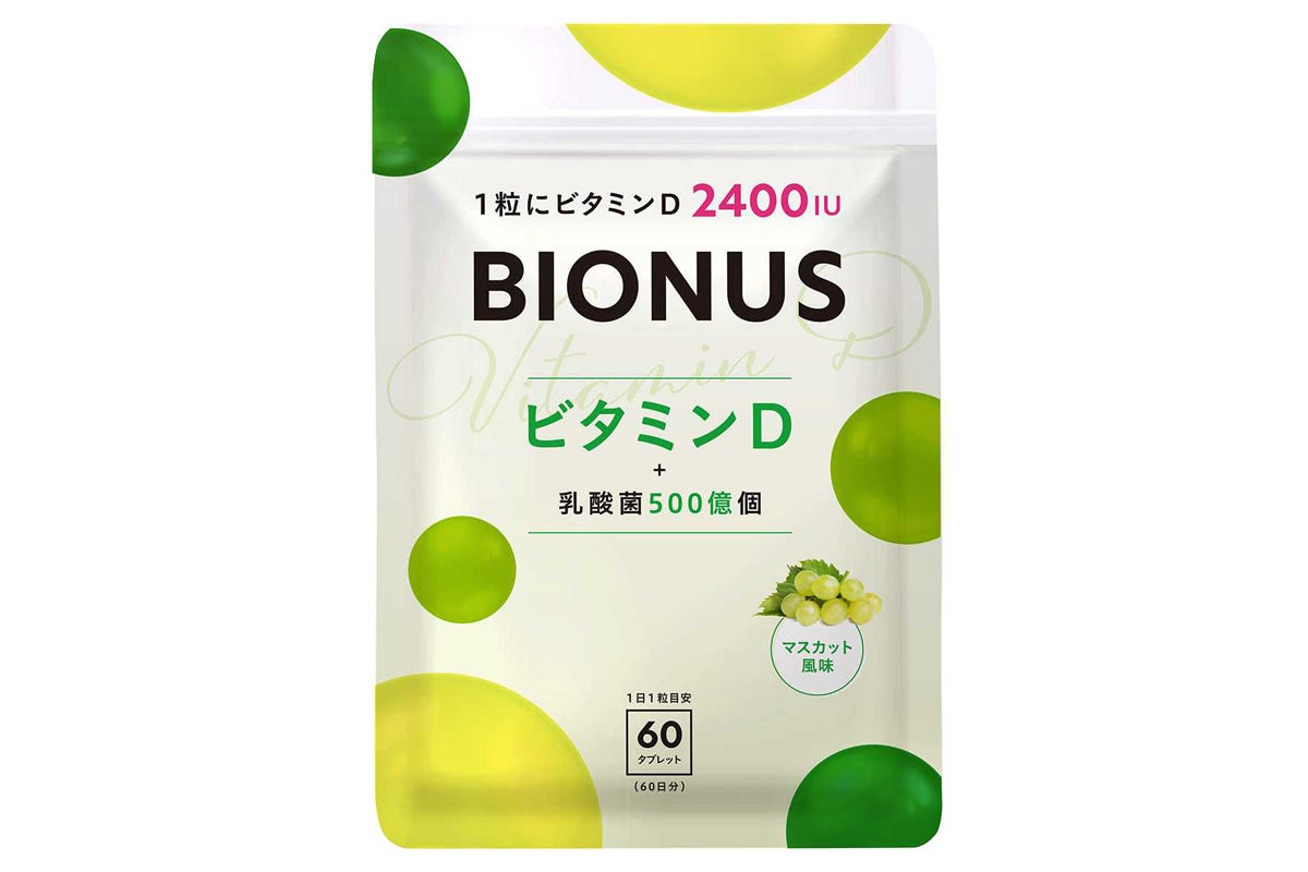 1日1粒でビタミンD2400IUと乳酸菌500億個が摂れるサプリメントが登場