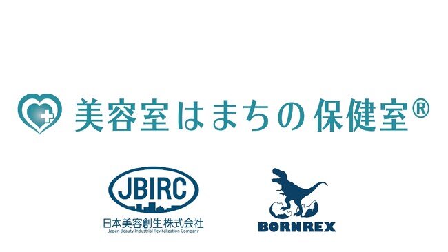 更年期を迎える女性のWell-beingを支援する日本美容創生株式会社が「美容室はまちの保健室(R)」を美容室等と連携し提供開始。