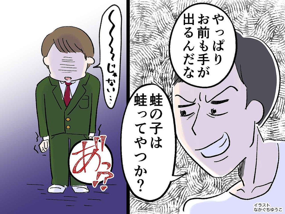 ＜モラ夫 vs 息子＞「俺は父さんみたいにはならない」「生意気な口を聞くな！」息子がスカッと反撃