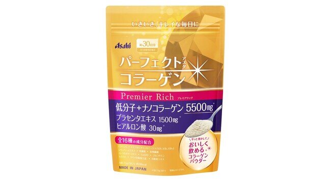 もっと飲みやすく続けやすくリニューアル「パーフェクトアスタコラーゲン パウダー プレミアリッチ」