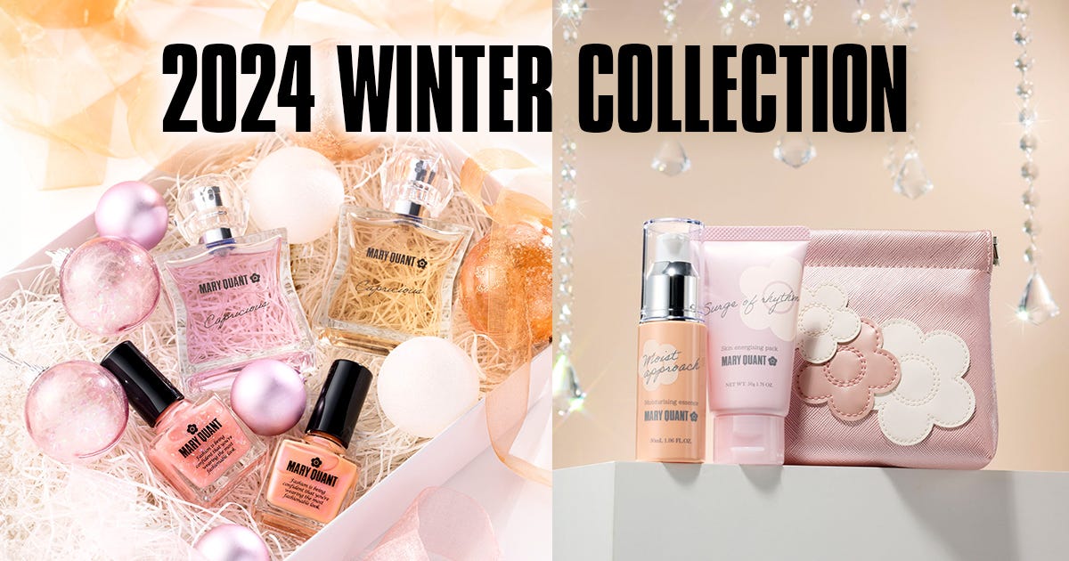 マリークヮントから「2024 WINTER COLLECTION」が数量限定で発売