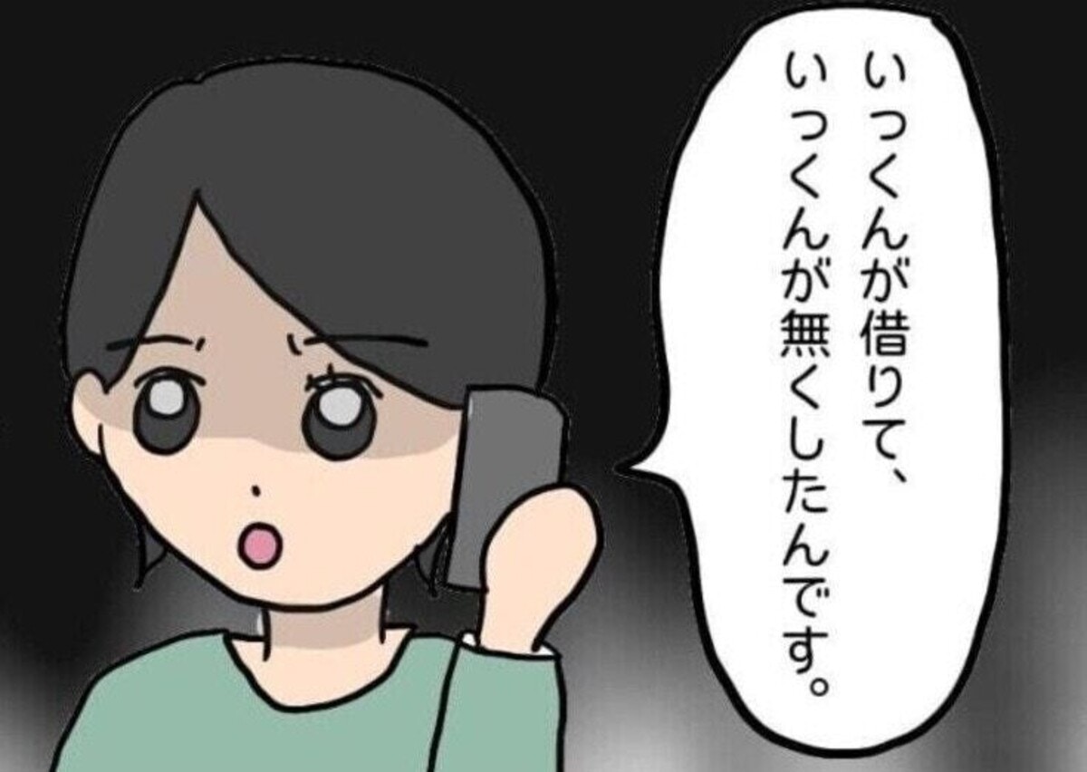 「一体どんな食生活をしてるんですか!?」食い尽くし系旦那が反省した訳