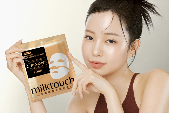 〈milktouch〉韓国の最新トレンドマスクが上陸！コラーゲンスーパーアブソービングマスクが11/15より新発売！