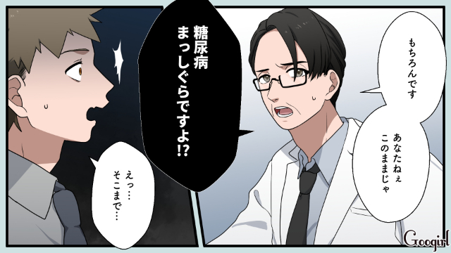 「一体どんな食生活をしてるんですか!?」食い尽くし系旦那が反省した訳