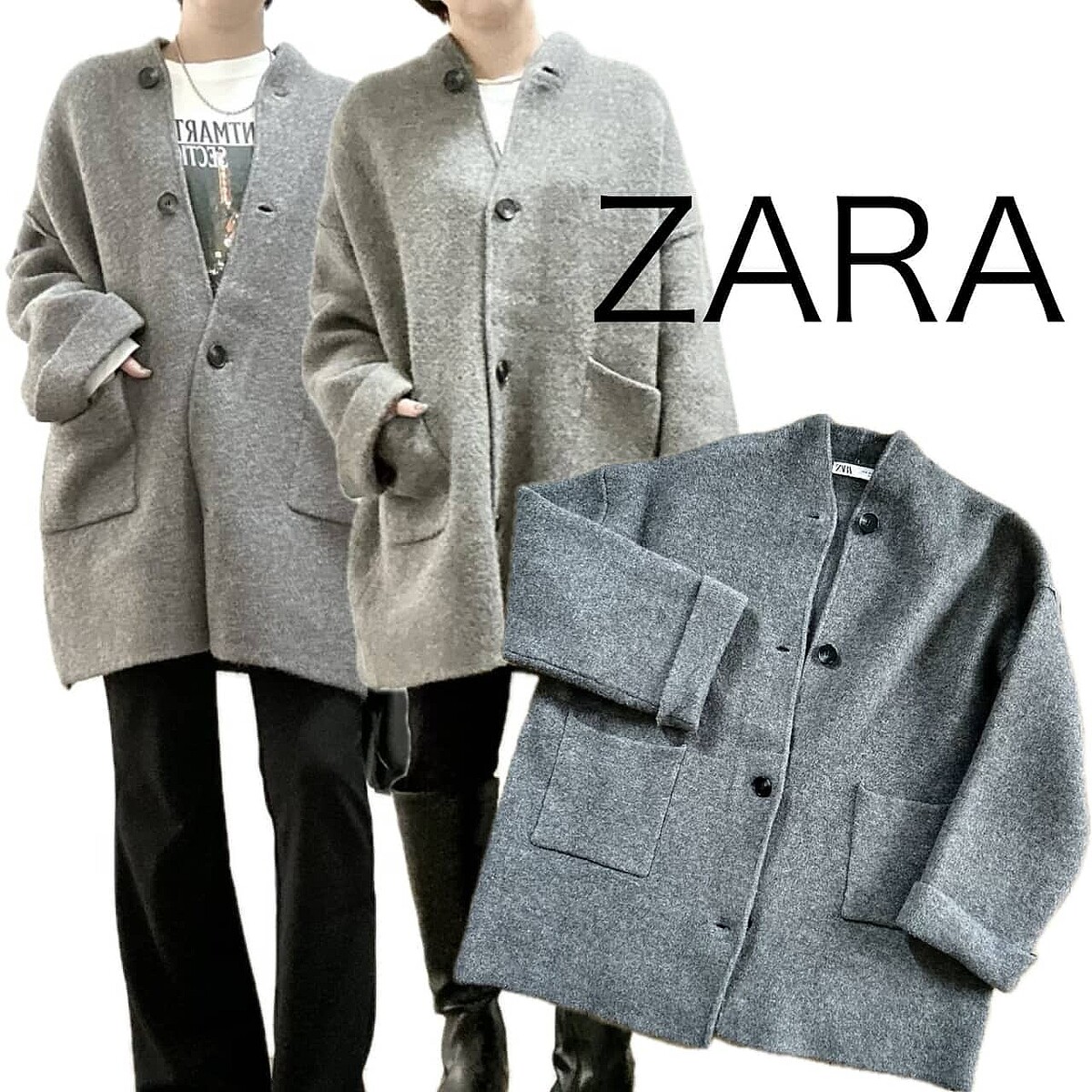 本格アウターは不要な時に！ヒップが隠れる絶妙な着丈が可愛い【ZARA】ニットコート