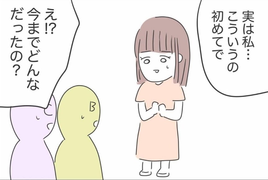 過去の振る舞いに同僚が「ドン引き」マナーを知らなかった自分を恥じた瞬間【ママリ】