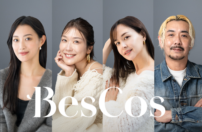 現場で活躍する美のプロフェッショナルの愛用品や生の声が集結するSNS美容番組「BesCos（ベスコス）」をリリース