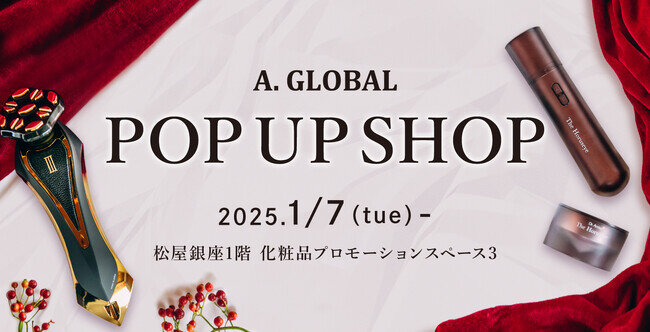 美容機器メーカー株式会社A. GLOBAL（エーグローバル）が、松屋銀座に2025年1月7日（火）〜 POP UP SHOP初出店！