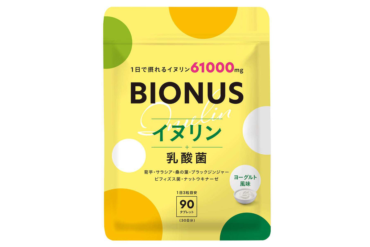 注目の水溶性食物繊維「イヌリン」をおいしく摂取できるタブレット発売