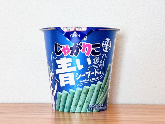 「斬新」「チャレンジング」と話題の“青いじゃがりこ”ってどんな味？ 実際に食べてみた〈実物レポ〉