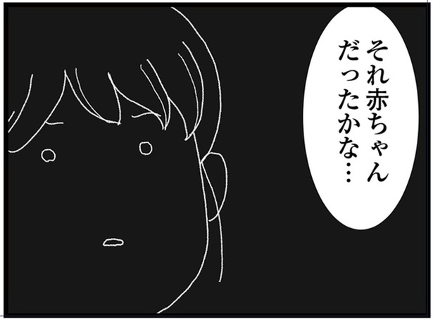 夫の裏切りから勢いで実家へ。里帰り先の妊婦健診で告げられた悲しい事実／腐りゆく家族（12）