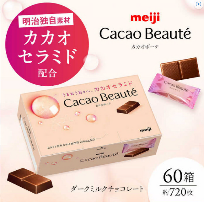 高槻市ふるさと納税に美容系チョコレート・明治「カカオボーテ」が登場