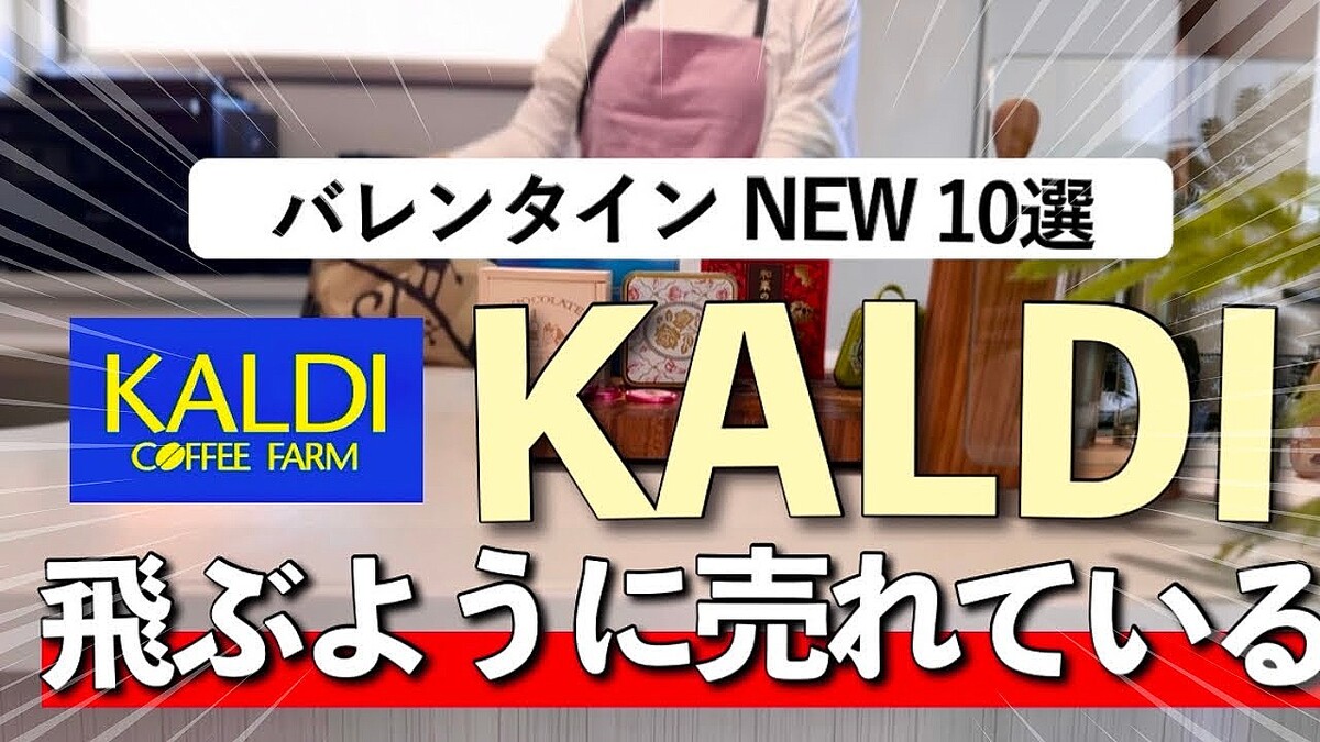 【無印2月】秒でカゴIN！話題の新作10選