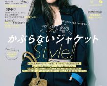 「医師とドロドロ不倫の看護師コーデ」で人気女性誌が炎上。ゾンビや日本沈没で話題の着回し特集がスベったワケ