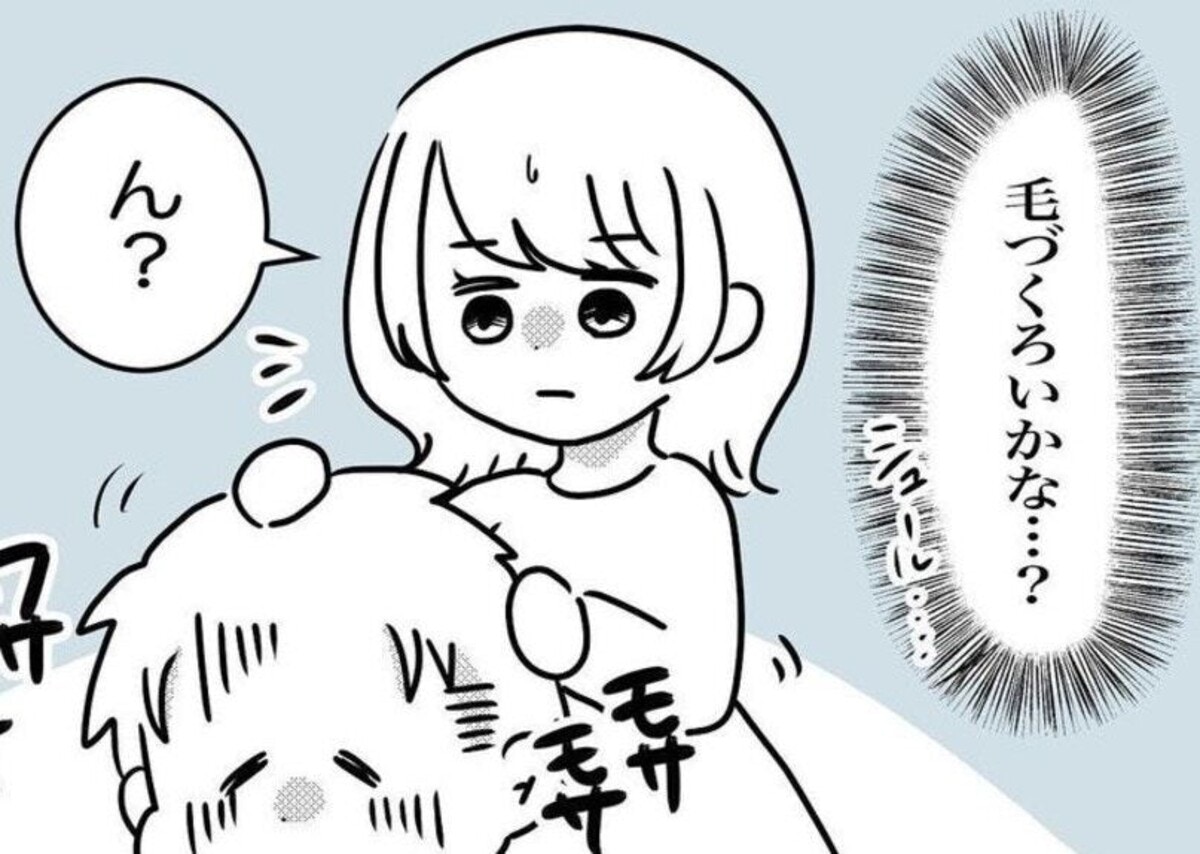 「頭の皮ふが痛い」夫の訴えで観察してみると…病による衝撃の状況に【ママリ】