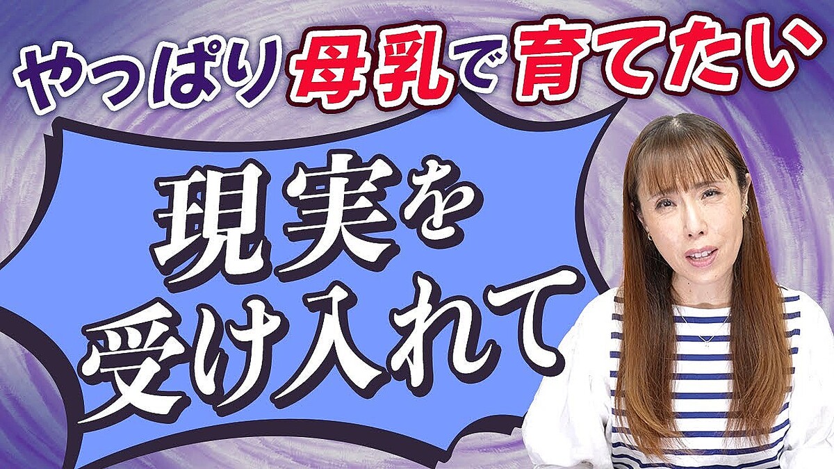 12人産んだ助産師HISAKO、母乳育児の難しさに寄り添う「執着している自分、それをそのまま受け取って」