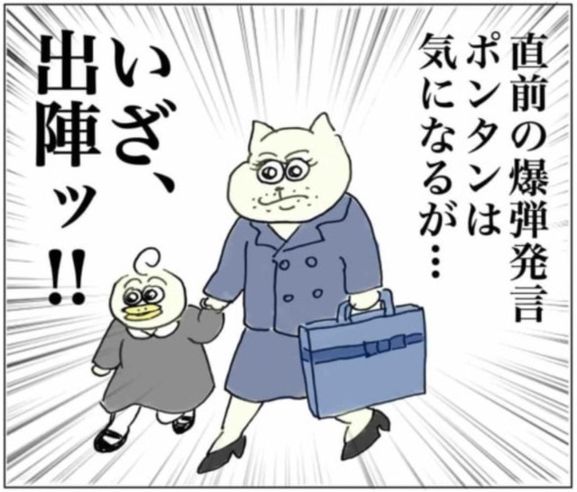 幼稚園の説明会に行ったら…服装ミスで場違い感MAX！ 想像以上のハードルだった“幼稚園選び” 母の奮闘記が話題に「情報収集は大事」