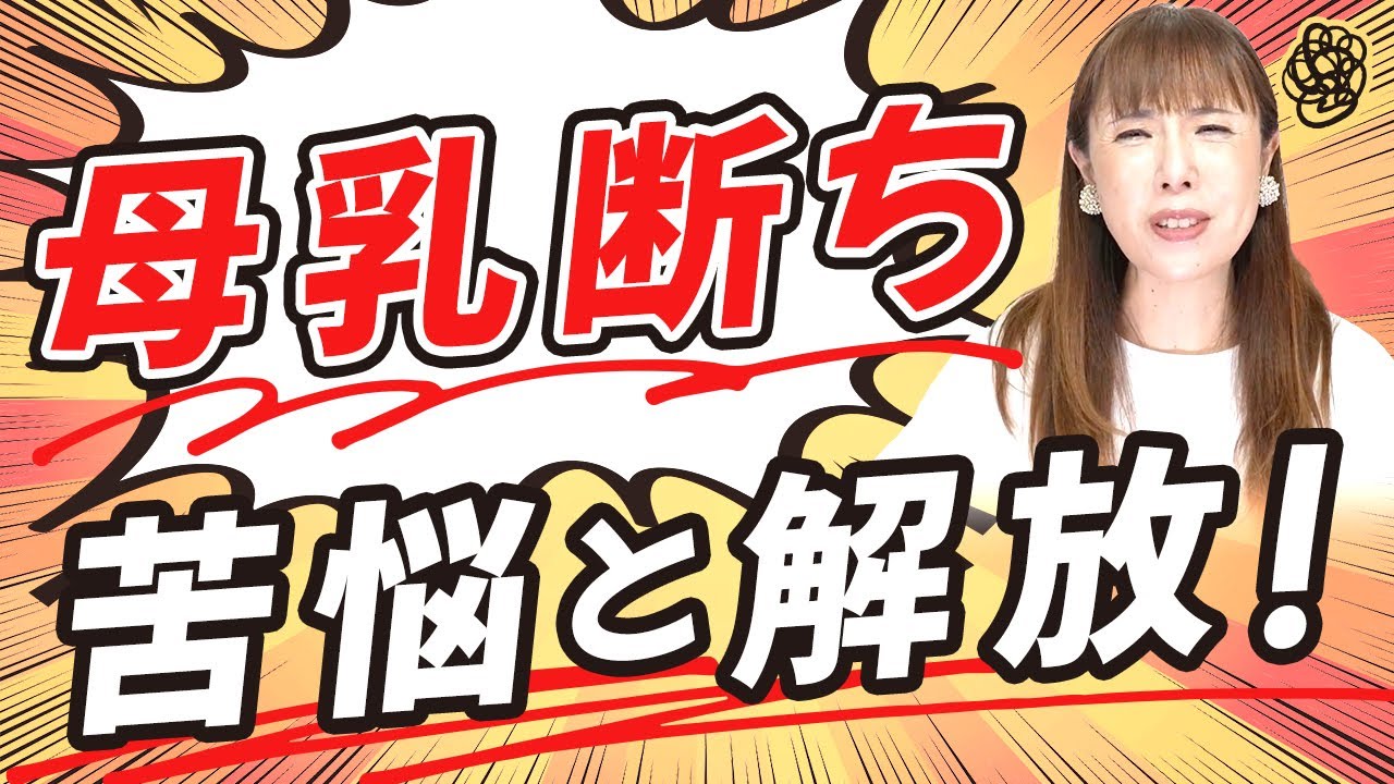 12人産んだ助産師HISAKO、母乳育児の難しさに寄り添う「執着している自分、それをそのまま受け取って」