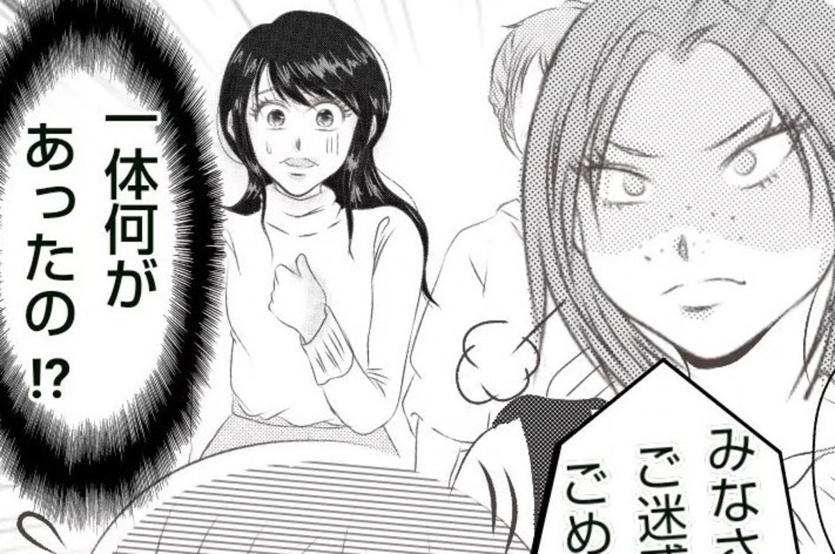 イケメン夫を狙うママ友について、近所のママに相談したら｜お姫様気分なママ友【ママリ】