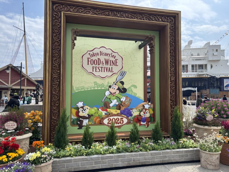 東京ディズニーシーで食べて飲む！ アトラクション以外の楽しみ、 食で世界を巡るフェスティバルが大満足の理由