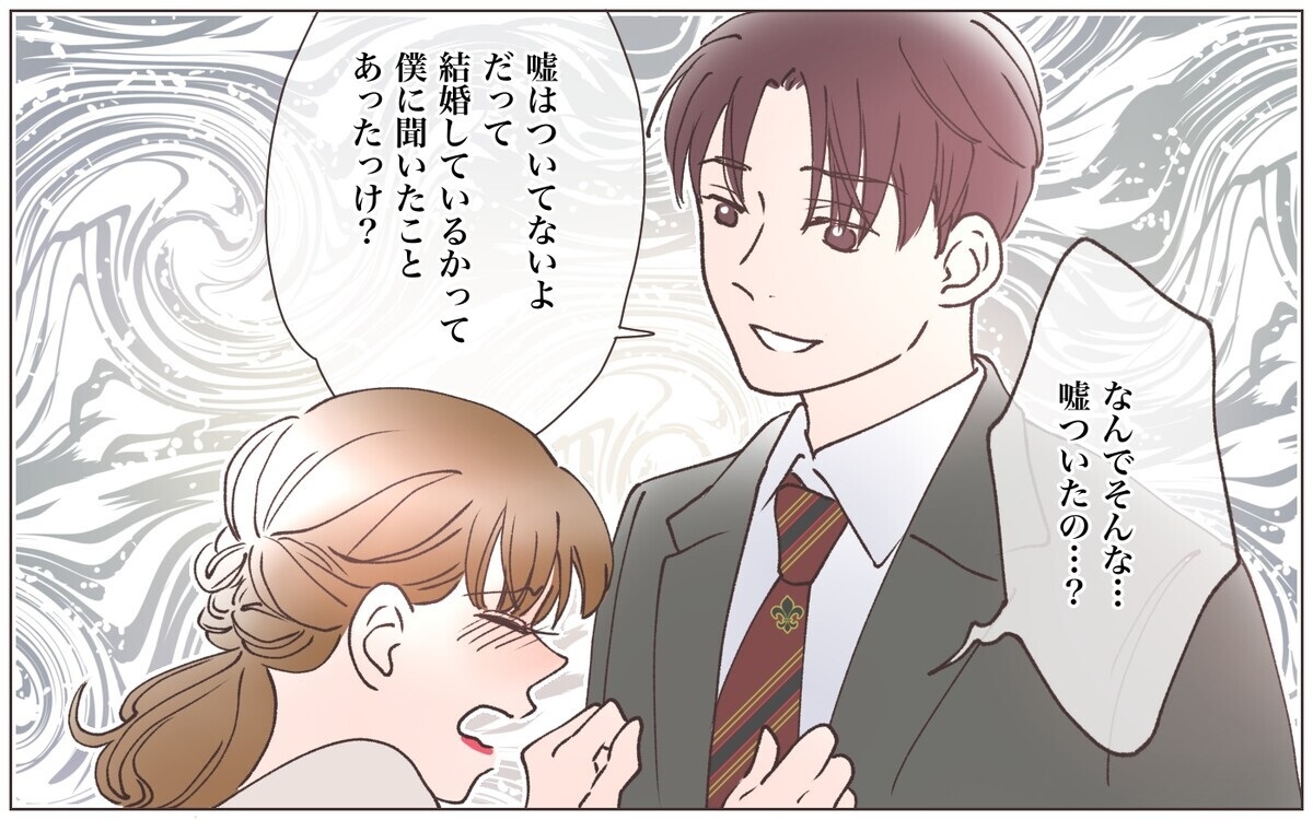 既婚の身で不倫相手と結婚式!? 伝説の最低男【進藤パイセン】の狂気の沙汰をプレイバック 読者「出たな〜」