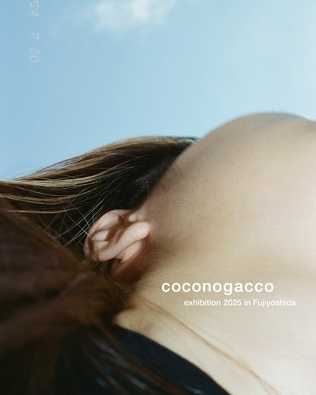 「coconogacco」受講生の展覧会を山梨県富士吉田市内で開催